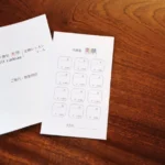 志木市のピアノ教室 Petit cadeauのパンフレット