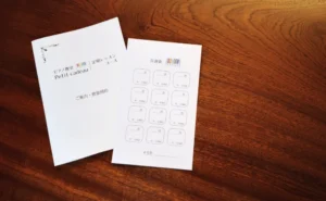 志木市のピアノ教室 Petit cadeauのパンフレット