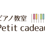 志木市のピアノ教室 Petit cadeauのロゴ