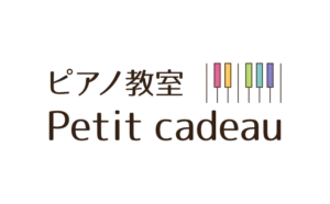 志木市のピアノ教室 Petit cadeauのロゴ