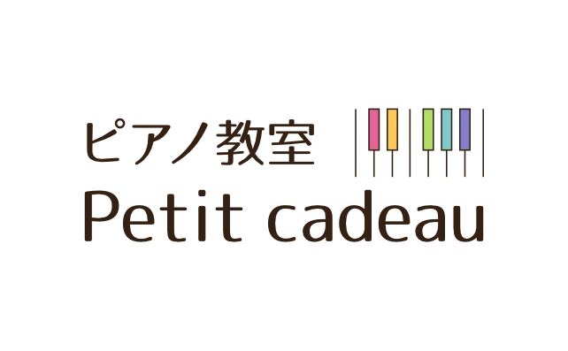 志木市のピアノ教室 Petit cadeauのロゴ