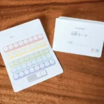 志木市のピアノ教室 Petit cadeauの出席カード