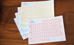 志木市のピアノ教室 Petit cadeauの合格シート